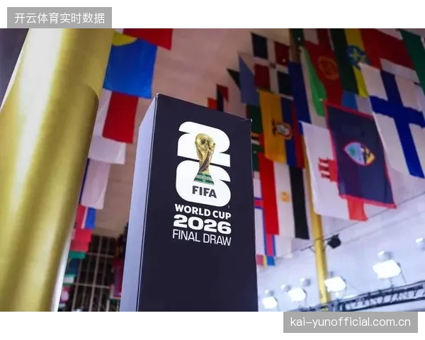 2026年美加墨世界杯数字票务接入溯源系统，单笔交易流向透明化率提升至98%