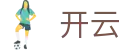 开云 - 官方主页 - 殿堂级观赛新体验